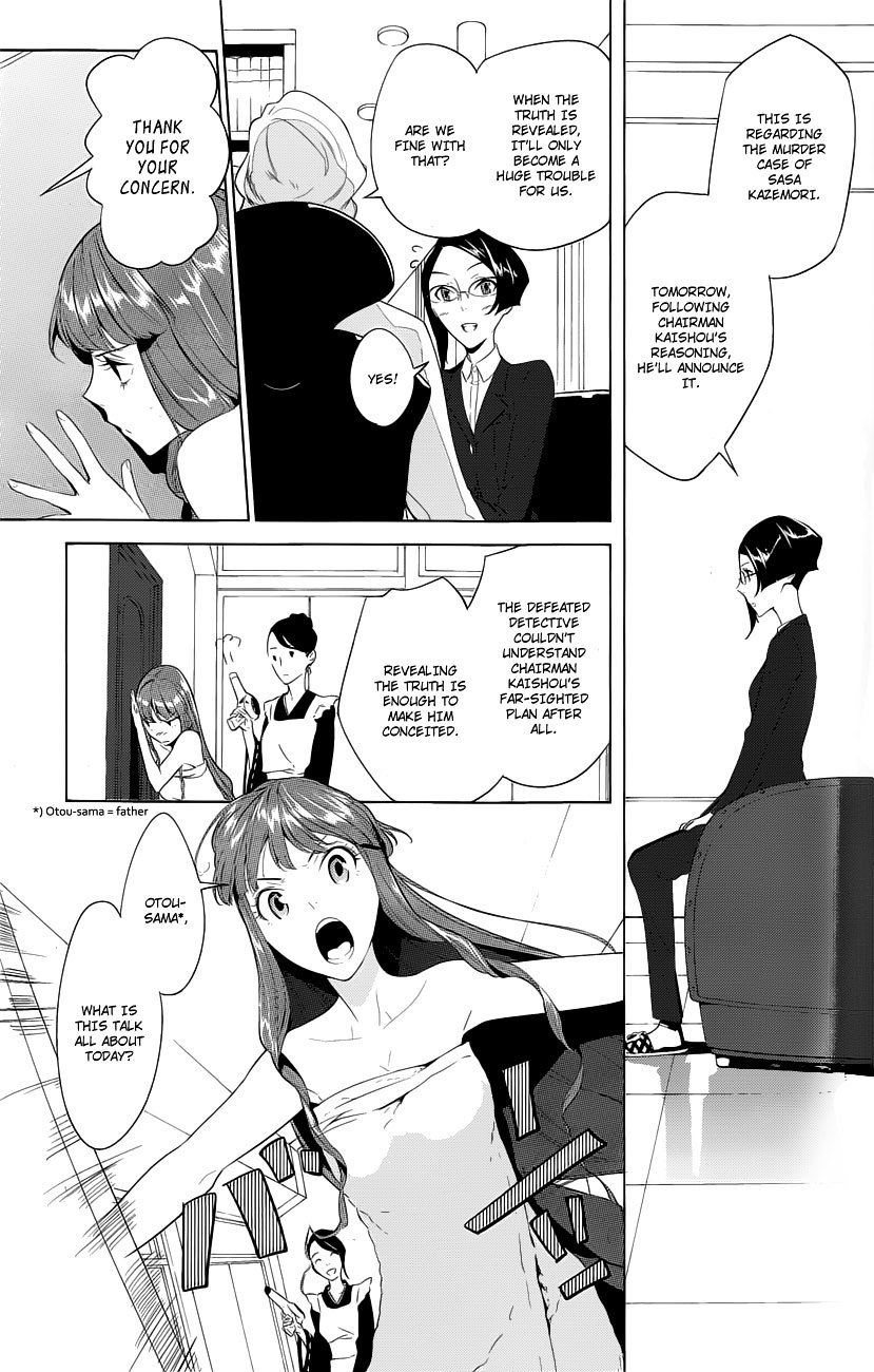 Un-Go - Ingaron Chapter 2 page 4 - Chapter 2 : The Client