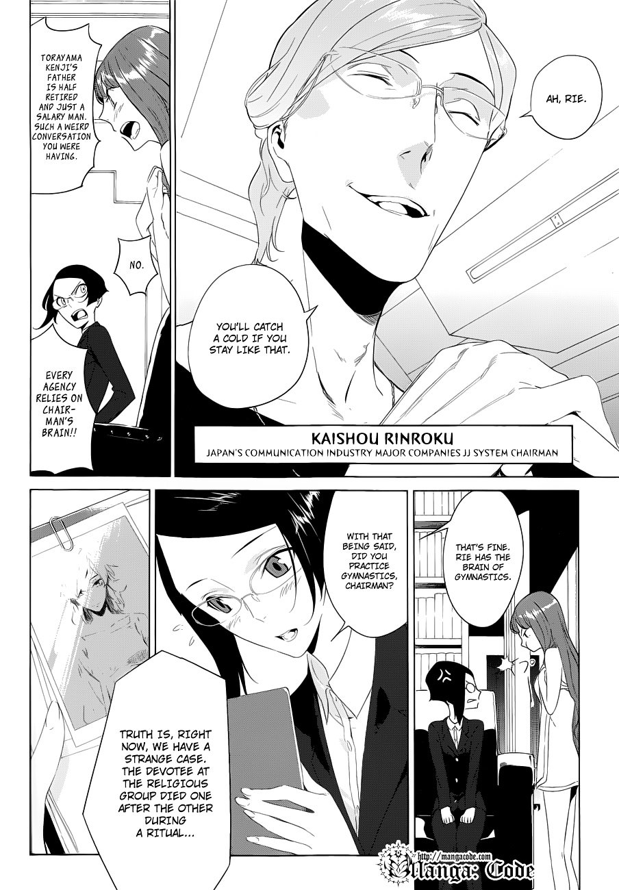 Un-Go - Ingaron Chapter 2 page 5 - Chapter 2 : The Client