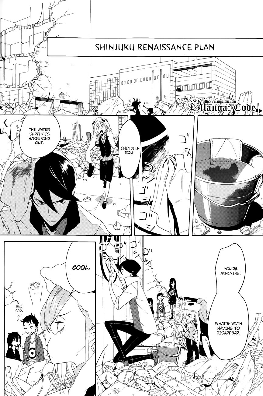 Un-Go - Ingaron Chapter 2 page 7 - Chapter 2 : The Client