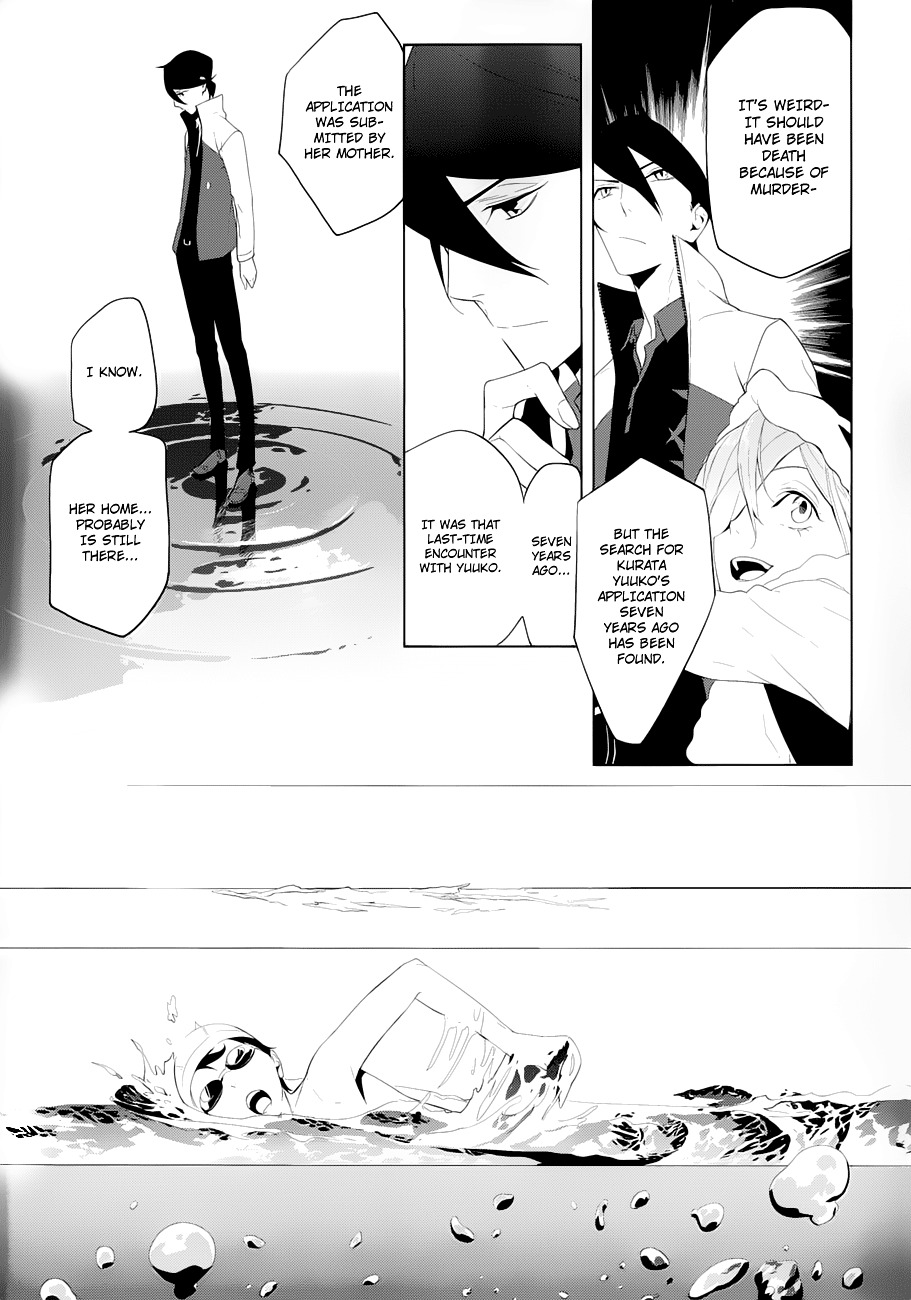 Un-Go - Ingaron Chapter 3 page 10 - Chapter 3 : Darkness' Evil Creatures
