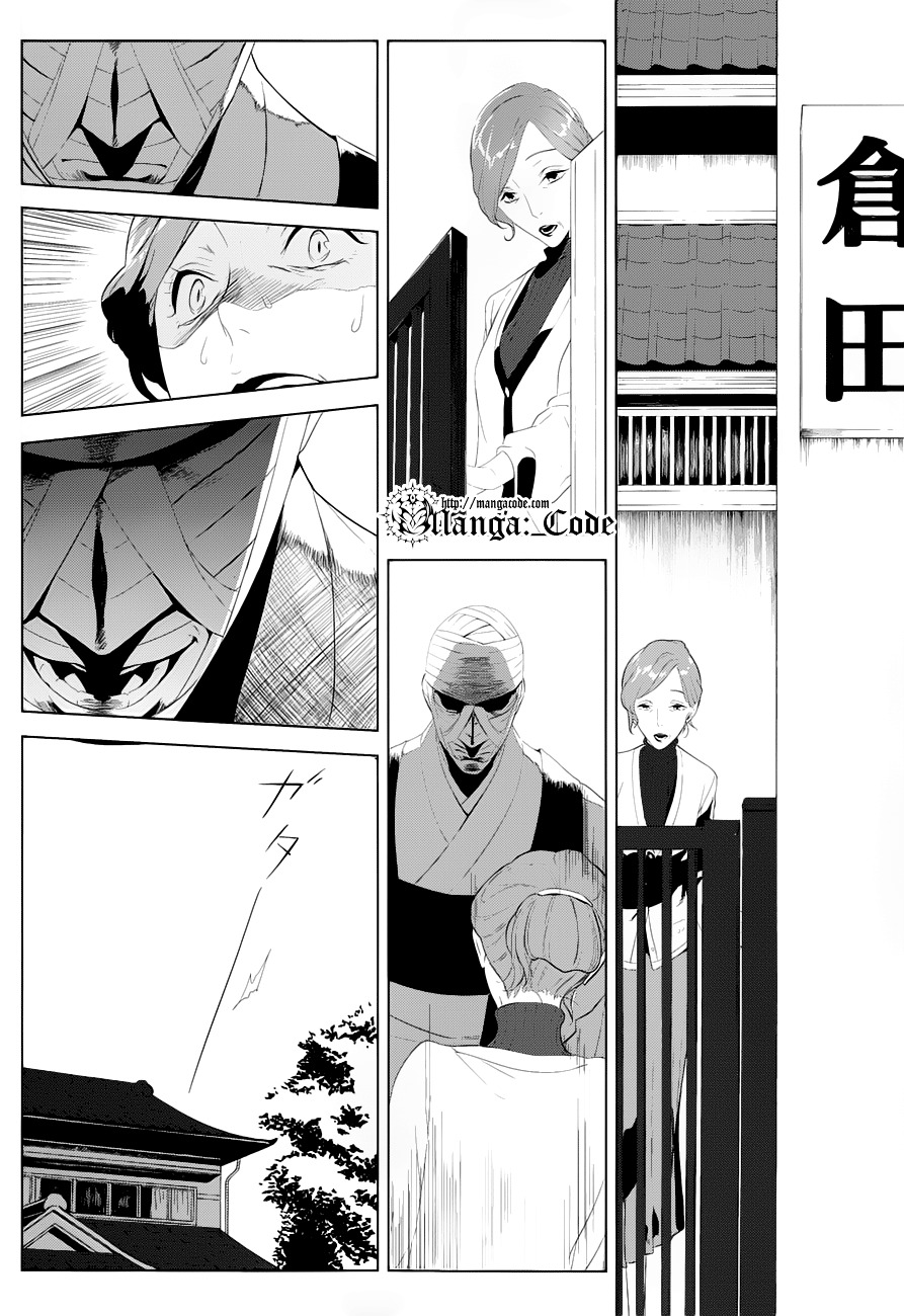 Un-Go - Ingaron Chapter 3 page 12 - Chapter 3 : Darkness' Evil Creatures