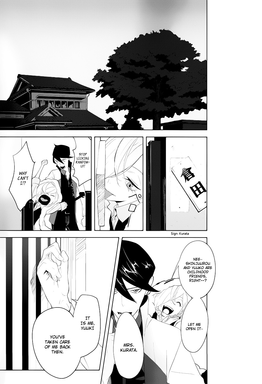 Un-Go - Ingaron Chapter 3 page 13 - Chapter 3 : Darkness' Evil Creatures