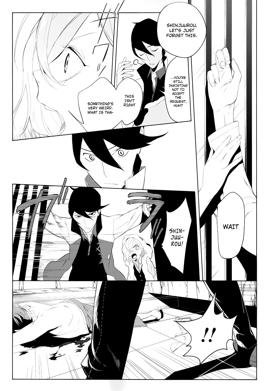 Un-Go - Ingaron Chapter 3 page 14 - Chapter 3 : Darkness' Evil Creatures