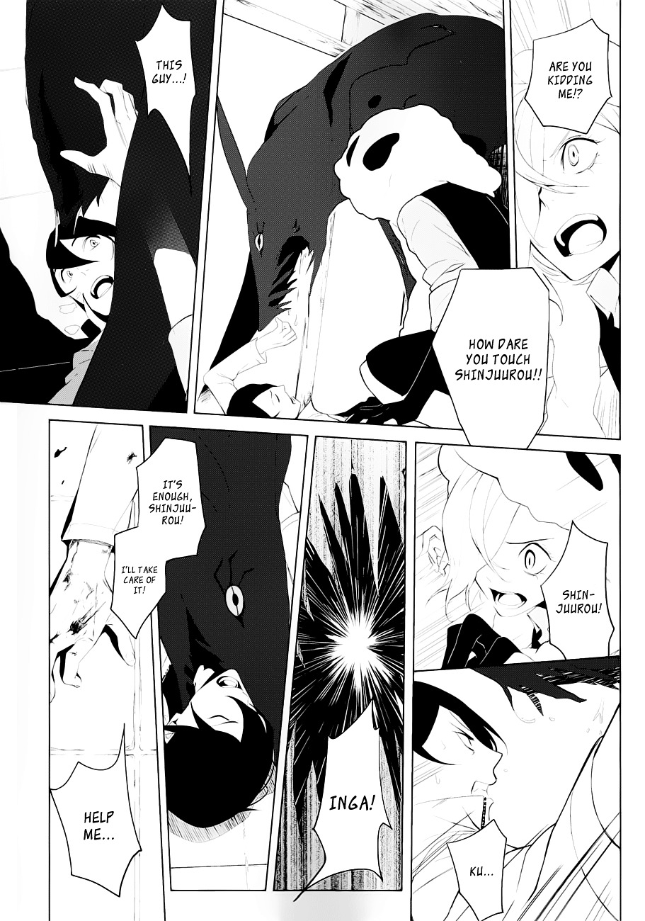 Un-Go - Ingaron Chapter 3 page 17 - Chapter 3 : Darkness' Evil Creatures