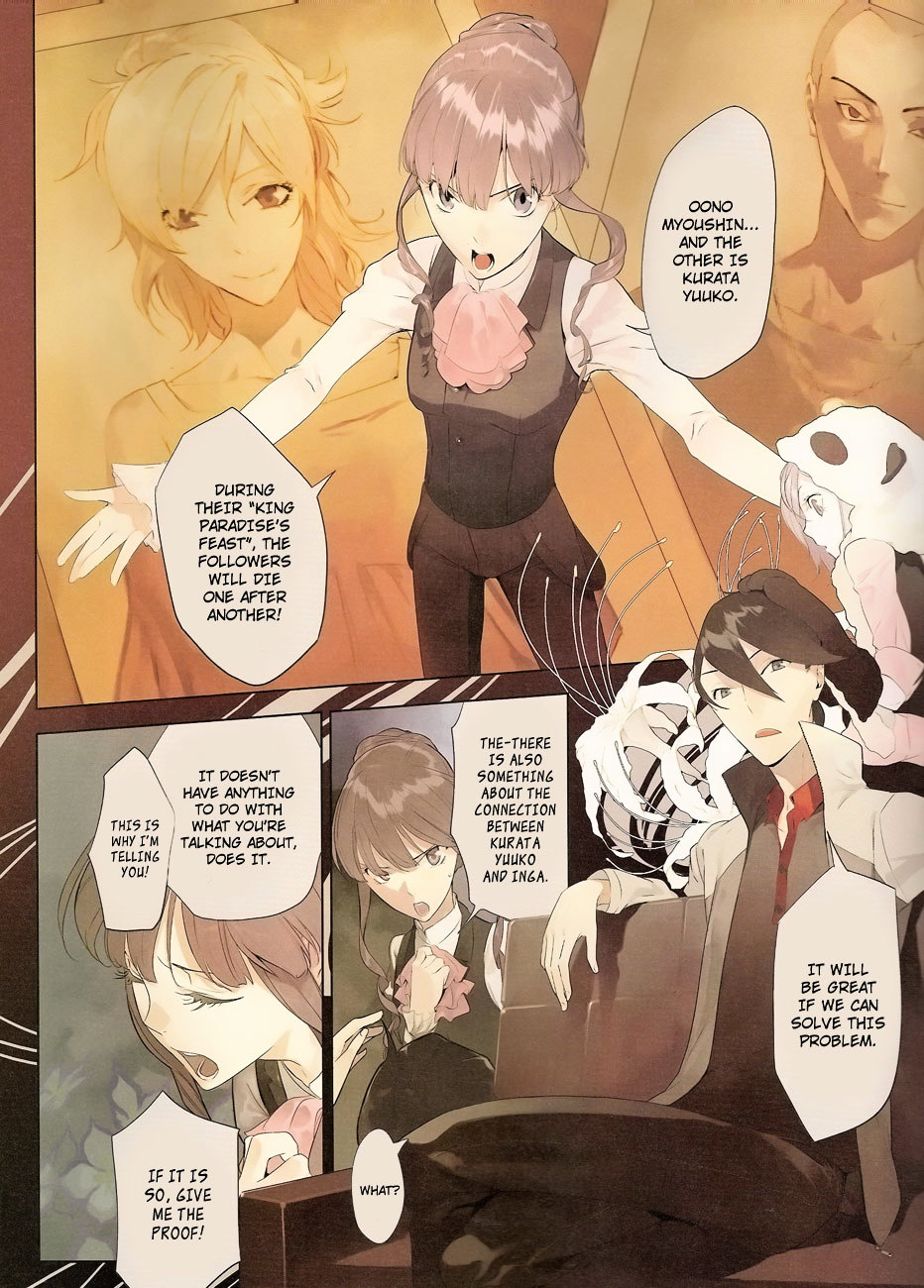 Un-Go - Ingaron Chapter 3 page 2 - Chapter 3 : Darkness' Evil Creatures