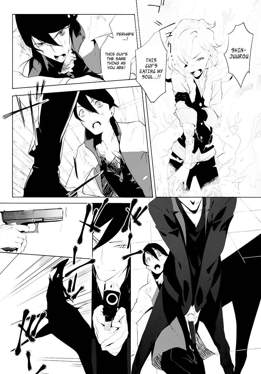 Un-Go - Ingaron Chapter 3 page 20 - Chapter 3 : Darkness' Evil Creatures