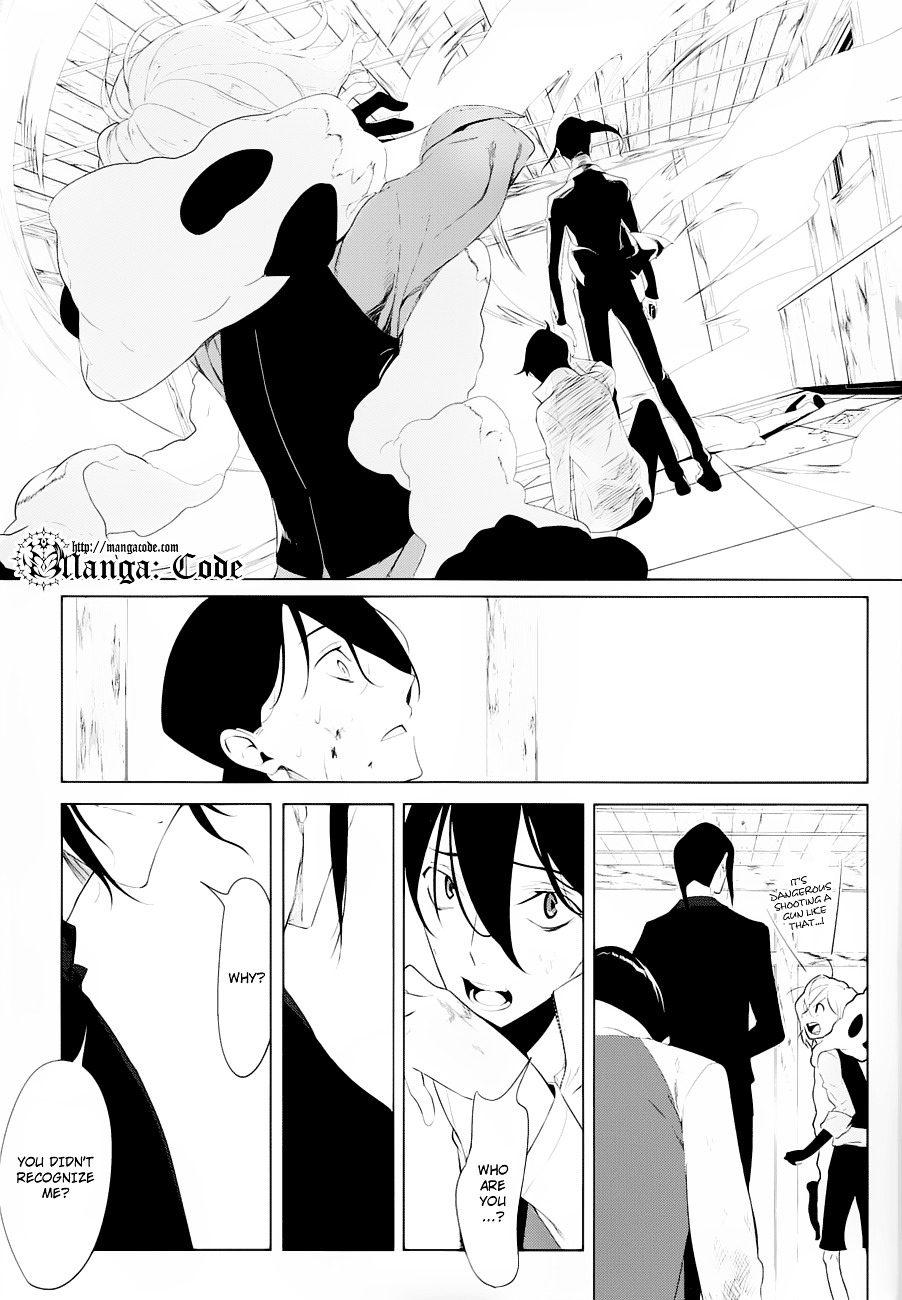 Un-Go - Ingaron Chapter 3 page 21 - Chapter 3 : Darkness' Evil Creatures