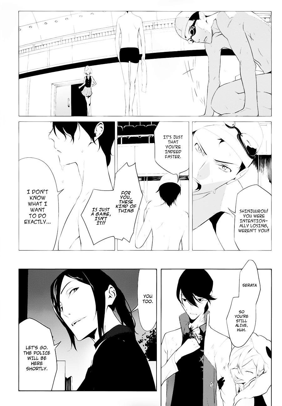 Un-Go - Ingaron Chapter 3 page 23 - Chapter 3 : Darkness' Evil Creatures