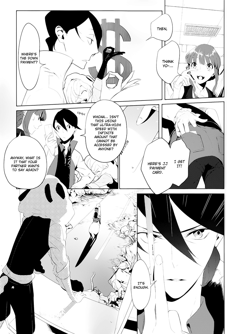 Un-Go - Ingaron Chapter 3 page 4 - Chapter 3 : Darkness' Evil Creatures