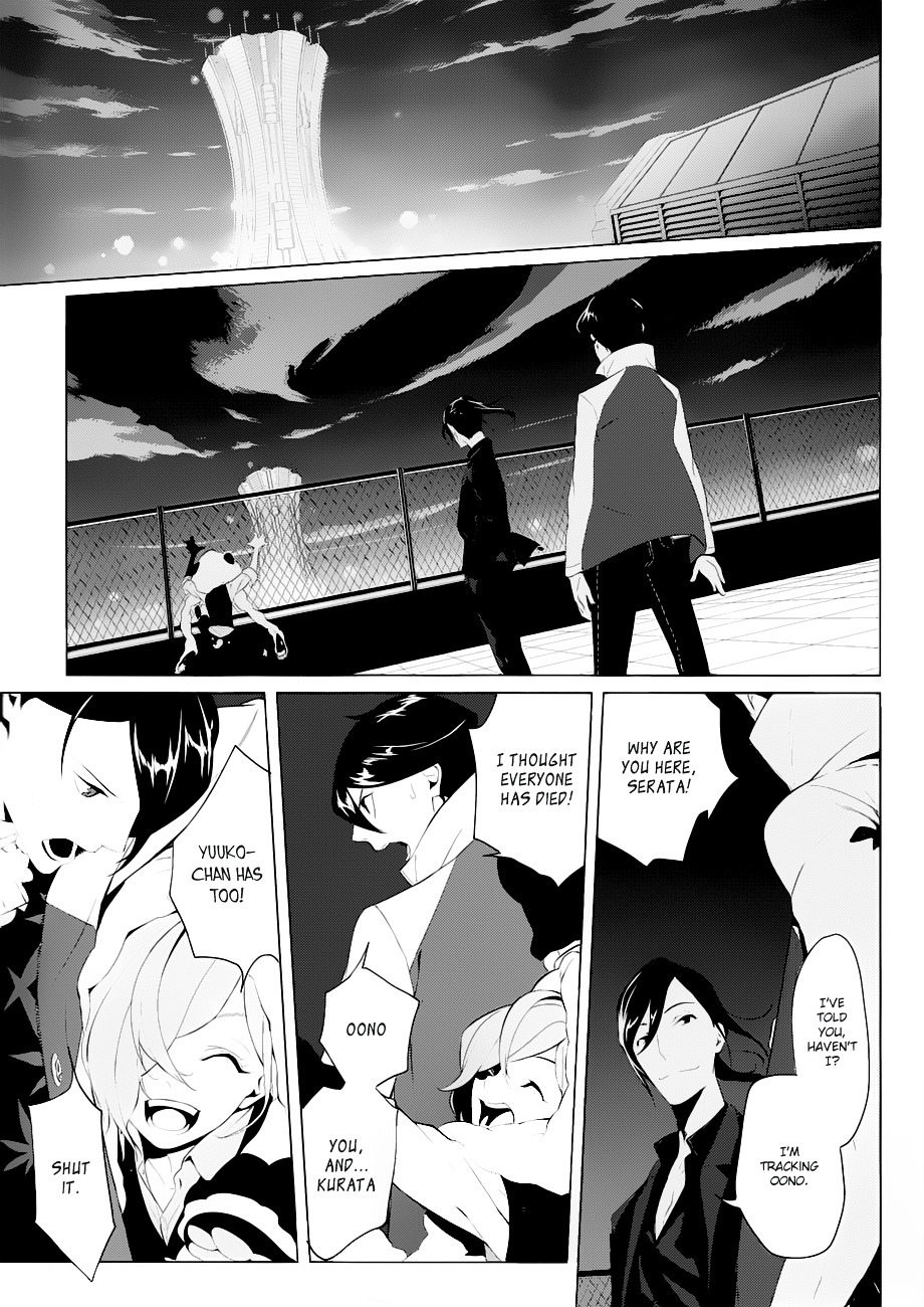 Un-Go - Ingaron Chapter 4 page 10 - Chapter 4 : Dark Ceremony