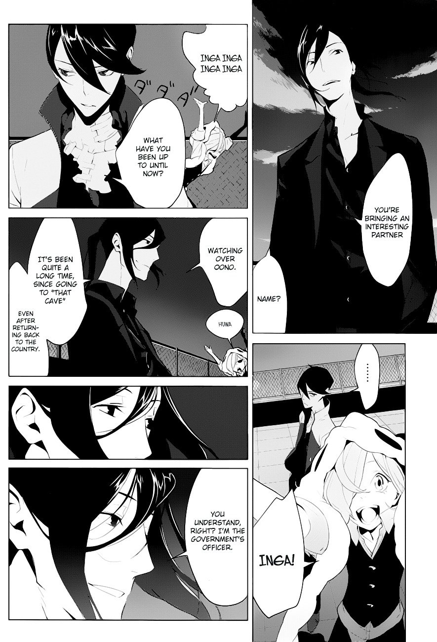 Un-Go - Ingaron Chapter 4 page 11 - Chapter 4 : Dark Ceremony