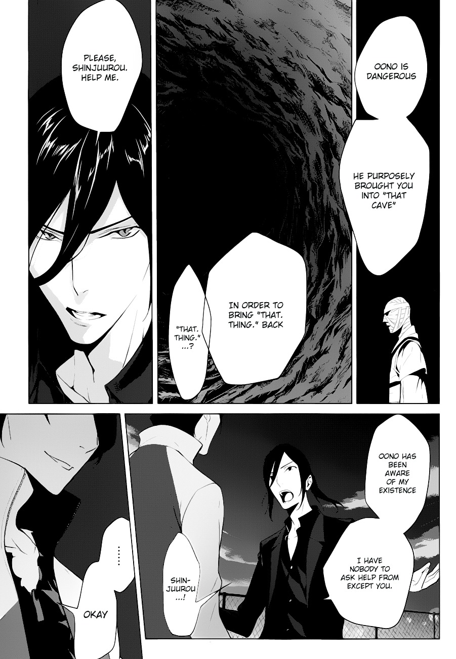 Un-Go - Ingaron Chapter 4 page 12 - Chapter 4 : Dark Ceremony
