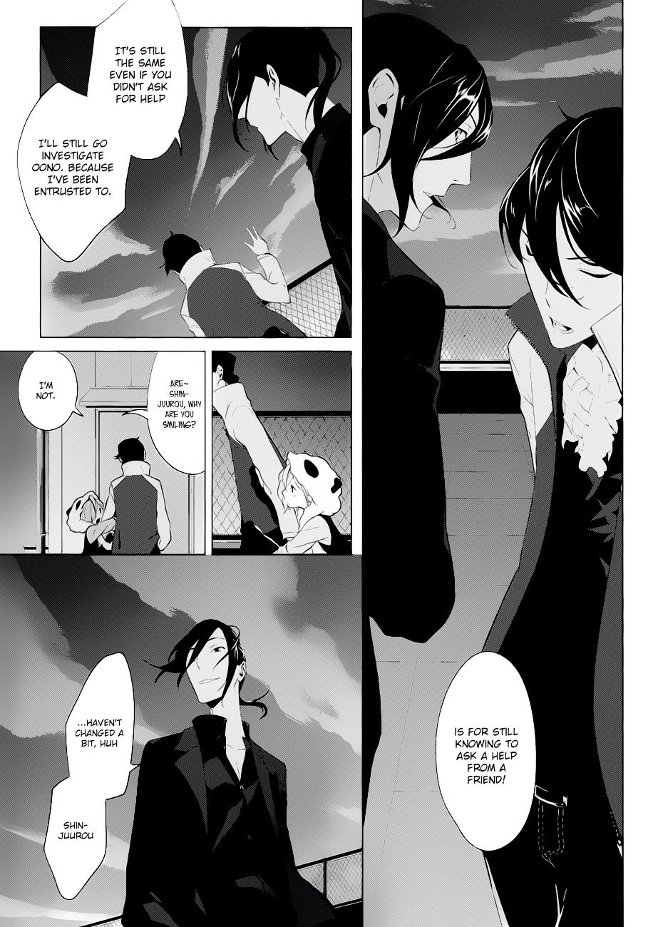 Un-Go - Ingaron Chapter 4 page 14 - Chapter 4 : Dark Ceremony