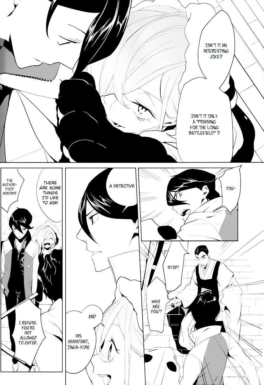 Un-Go - Ingaron Chapter 4 page 17 - Chapter 4 : Dark Ceremony