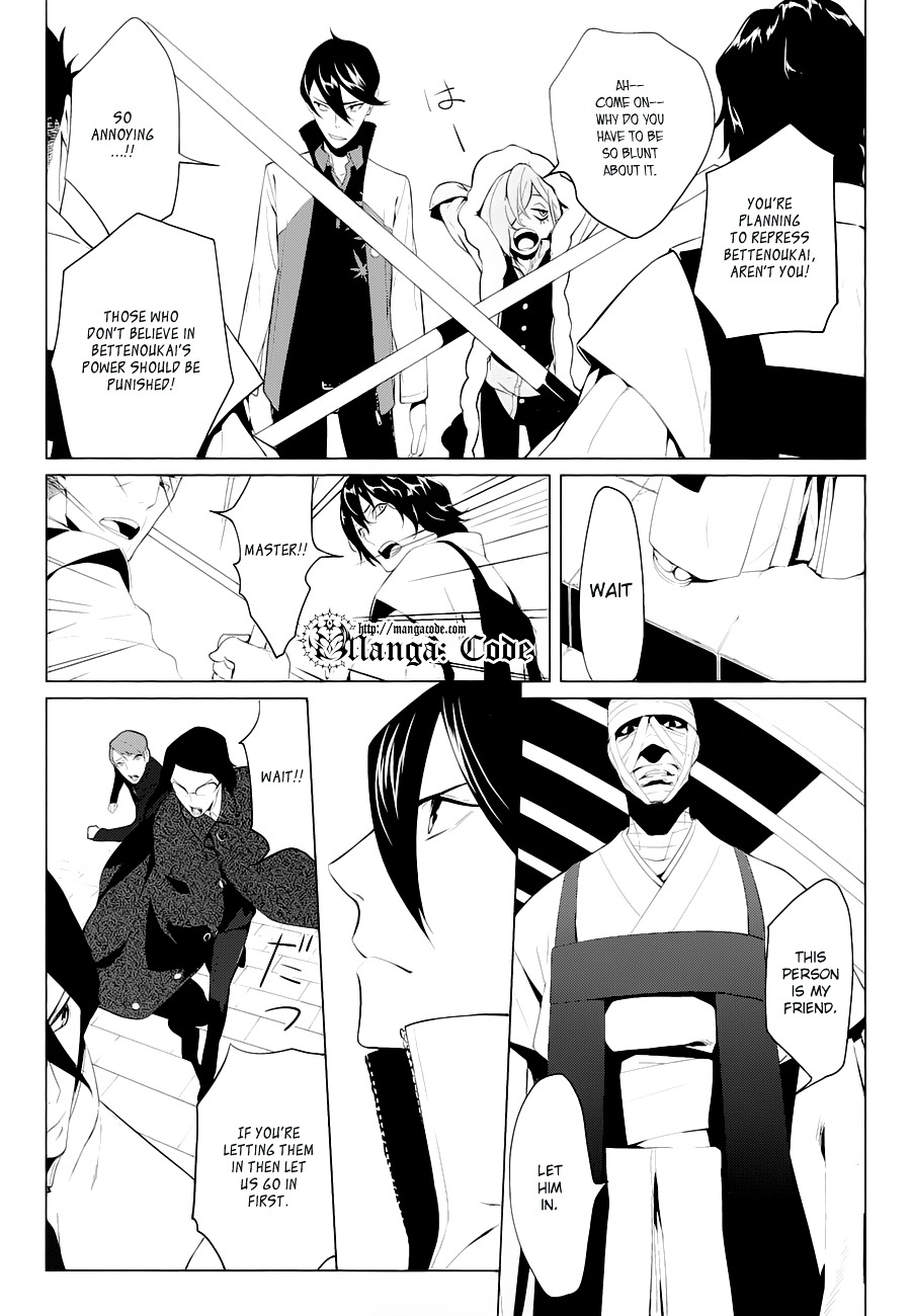 Un-Go - Ingaron Chapter 4 page 18 - Chapter 4 : Dark Ceremony