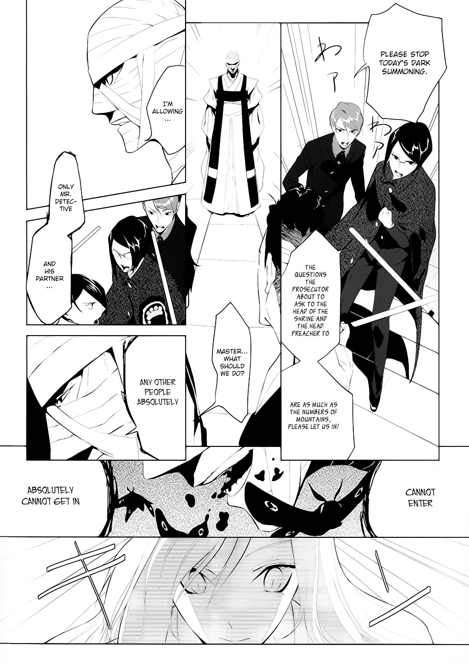 Un-Go - Ingaron Chapter 4 page 19 - Chapter 4 : Dark Ceremony