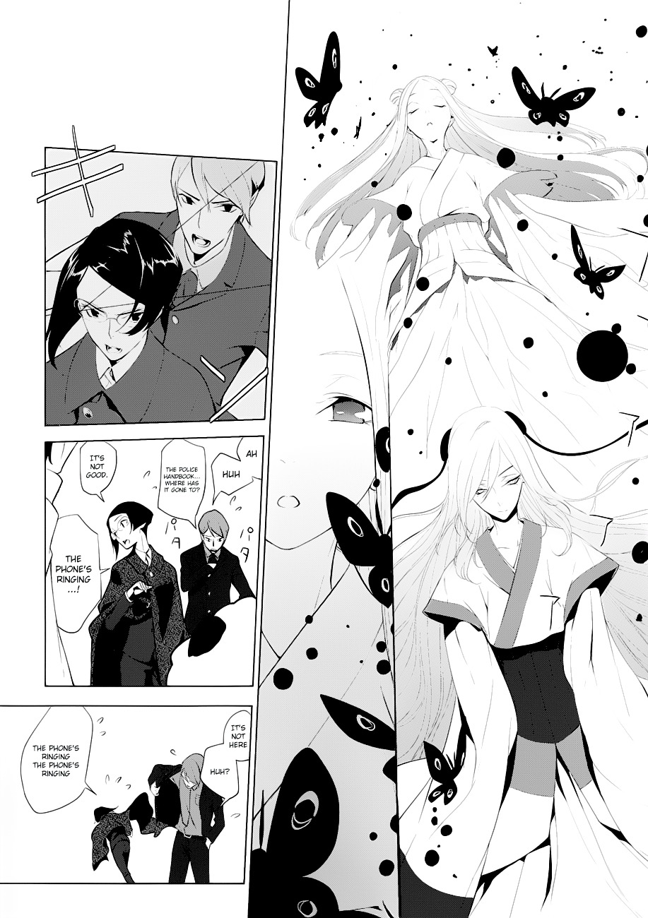 Un-Go - Ingaron Chapter 4 page 20 - Chapter 4 : Dark Ceremony
