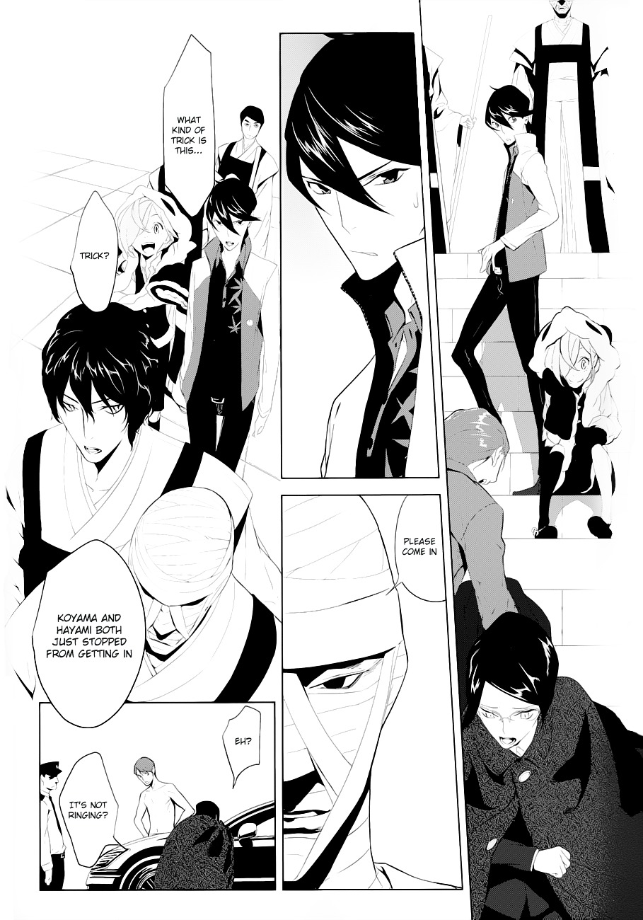 Un-Go - Ingaron Chapter 4 page 21 - Chapter 4 : Dark Ceremony
