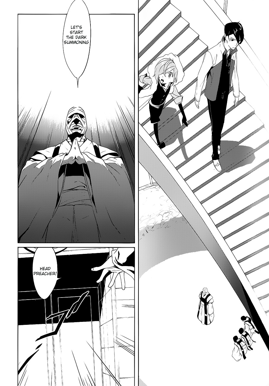 Un-Go - Ingaron Chapter 4 page 24 - Chapter 4 : Dark Ceremony