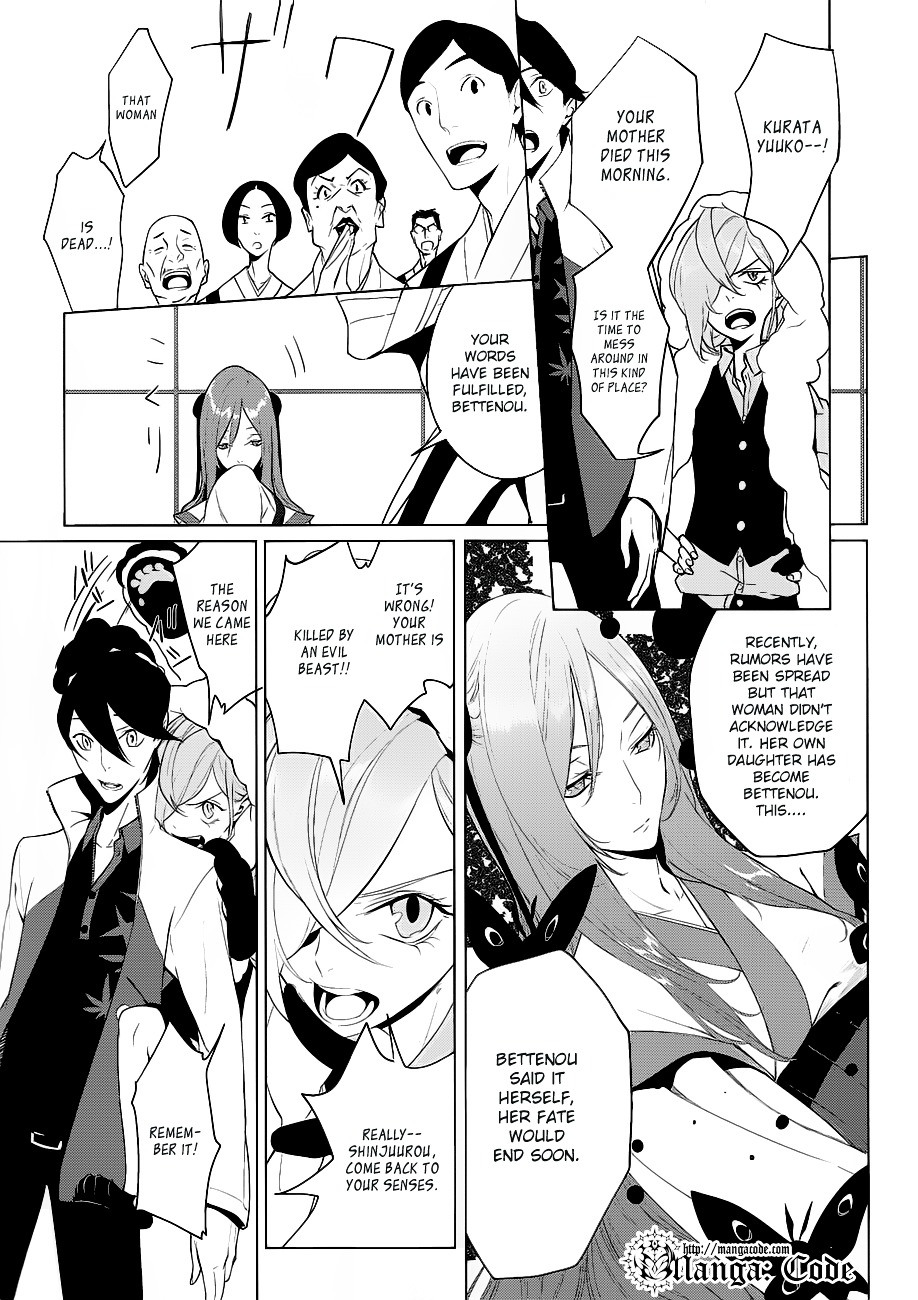 Un-Go - Ingaron Chapter 4 page 27 - Chapter 4 : Dark Ceremony