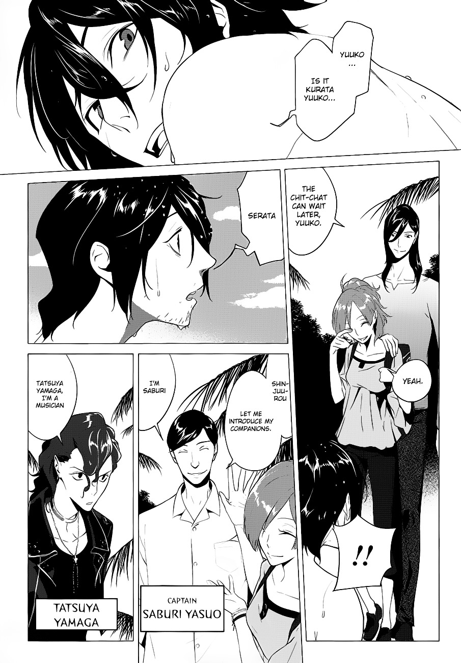 Un-Go - Ingaron Chapter 4 page 31 - Chapter 4 : Dark Ceremony