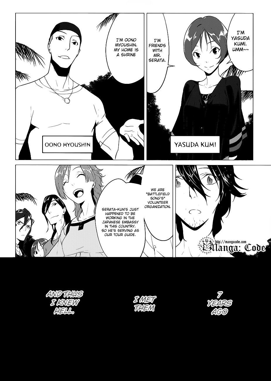 Un-Go - Ingaron Chapter 4 page 32 - Chapter 4 : Dark Ceremony