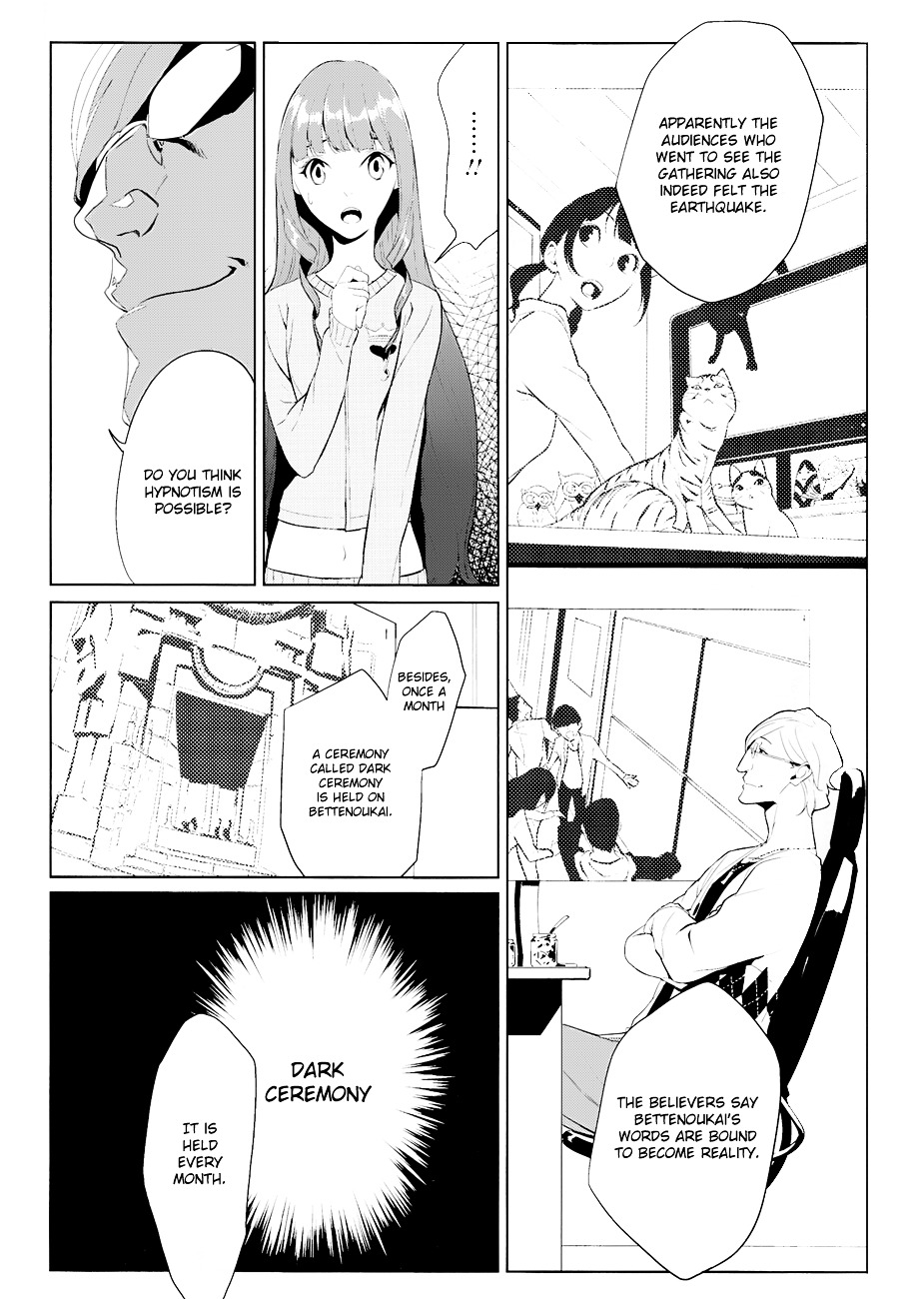 Un-Go - Ingaron Chapter 4 page 7 - Chapter 4 : Dark Ceremony