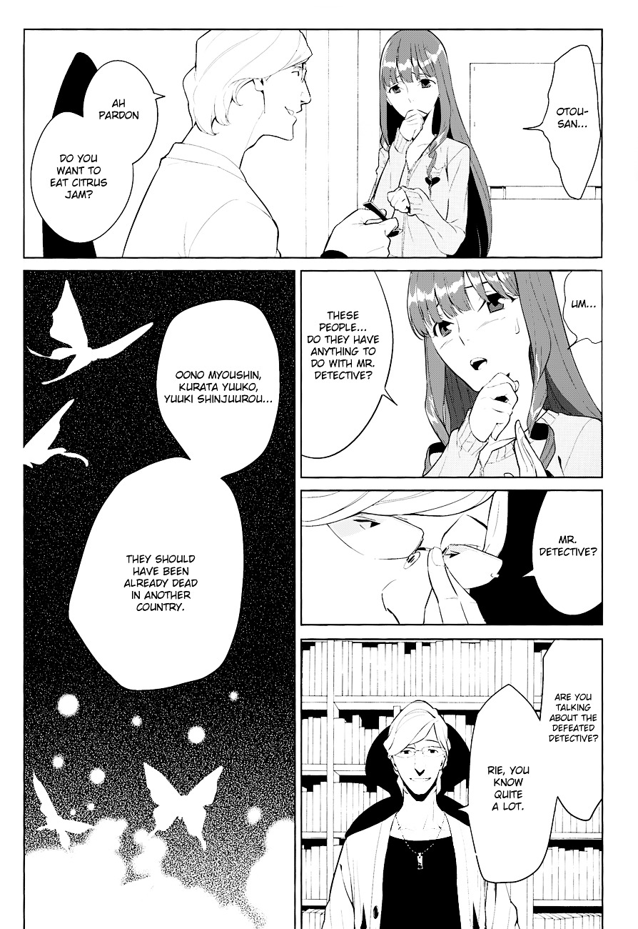 Un-Go - Ingaron Chapter 4 page 9 - Chapter 4 : Dark Ceremony