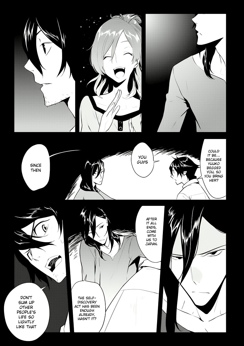 Un-Go - Ingaron Chapter 5 page 10 - Chapter 5 : Making You Unable to Forget
