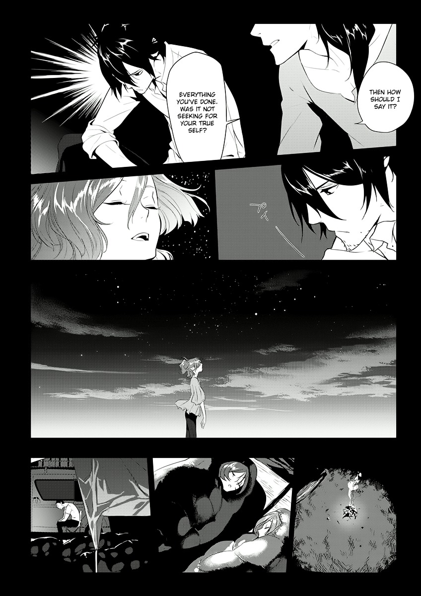 Un-Go - Ingaron Chapter 5 page 11 - Chapter 5 : Making You Unable to Forget