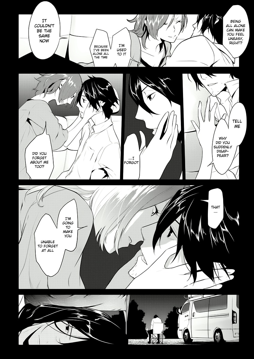 Un-Go - Ingaron Chapter 5 page 13 - Chapter 5 : Making You Unable to Forget