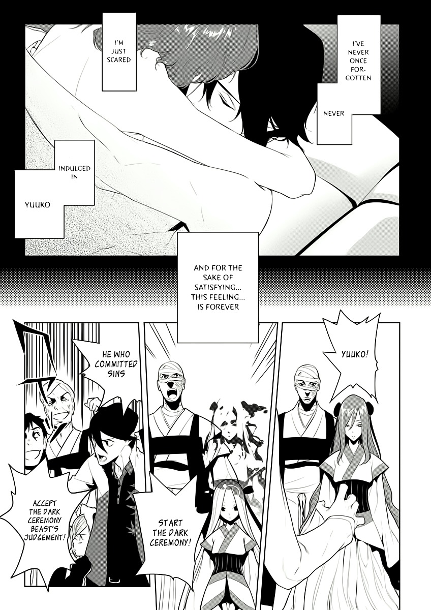 Un-Go - Ingaron Chapter 5 page 14 - Chapter 5 : Making You Unable to Forget