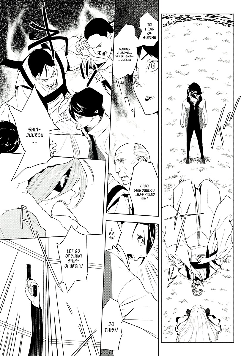 Un-Go - Ingaron Chapter 5 page 18 - Chapter 5 : Making You Unable to Forget