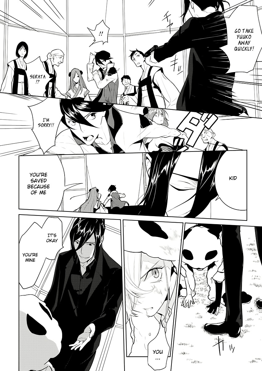Un-Go - Ingaron Chapter 5 page 19 - Chapter 5 : Making You Unable to Forget