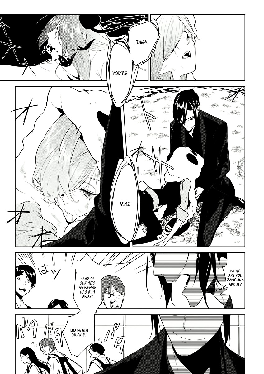Un-Go - Ingaron Chapter 5 page 20 - Chapter 5 : Making You Unable to Forget
