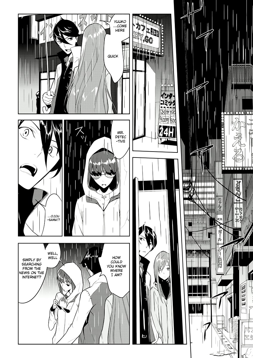 Un-Go - Ingaron Chapter 5 page 23 - Chapter 5 : Making You Unable to Forget