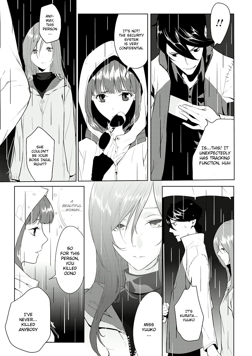 Un-Go - Ingaron Chapter 5 page 24 - Chapter 5 : Making You Unable to Forget