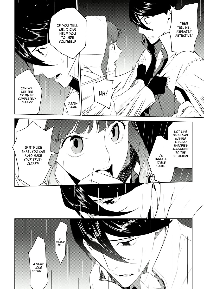 Un-Go - Ingaron Chapter 5 page 25 - Chapter 5 : Making You Unable to Forget
