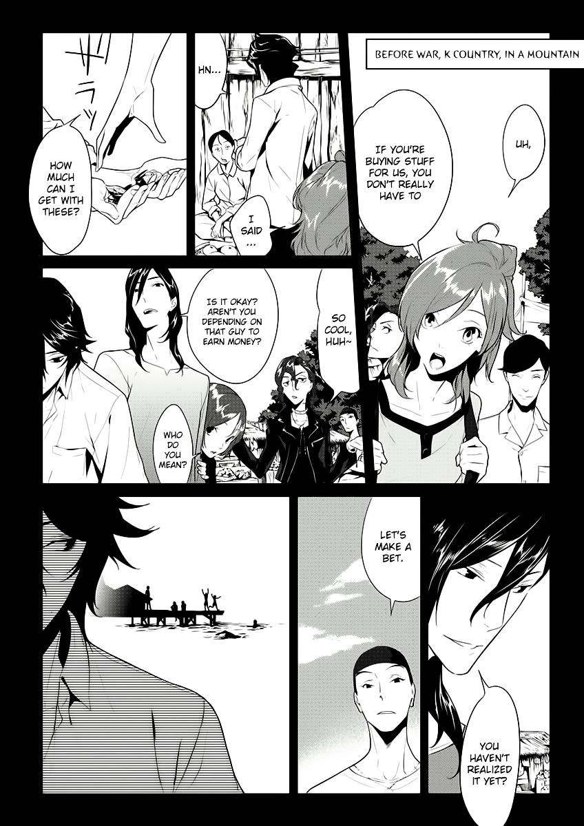 Un-Go - Ingaron Chapter 5 page 3 - Chapter 5 : Making You Unable to Forget