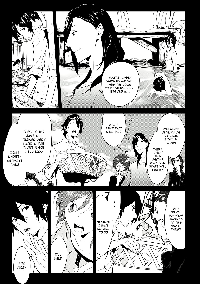 Un-Go - Ingaron Chapter 5 page 4 - Chapter 5 : Making You Unable to Forget