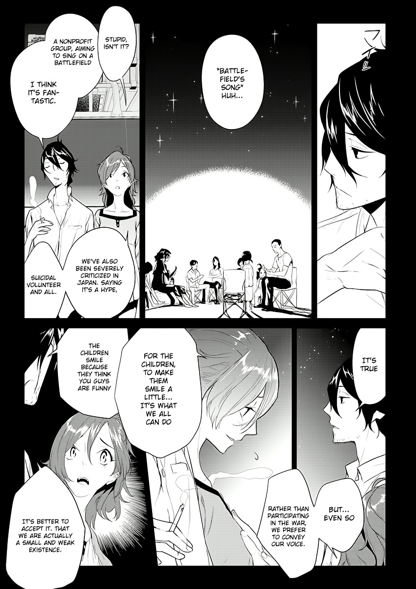 Un-Go - Ingaron Chapter 5 page 8 - Chapter 5 : Making You Unable to Forget