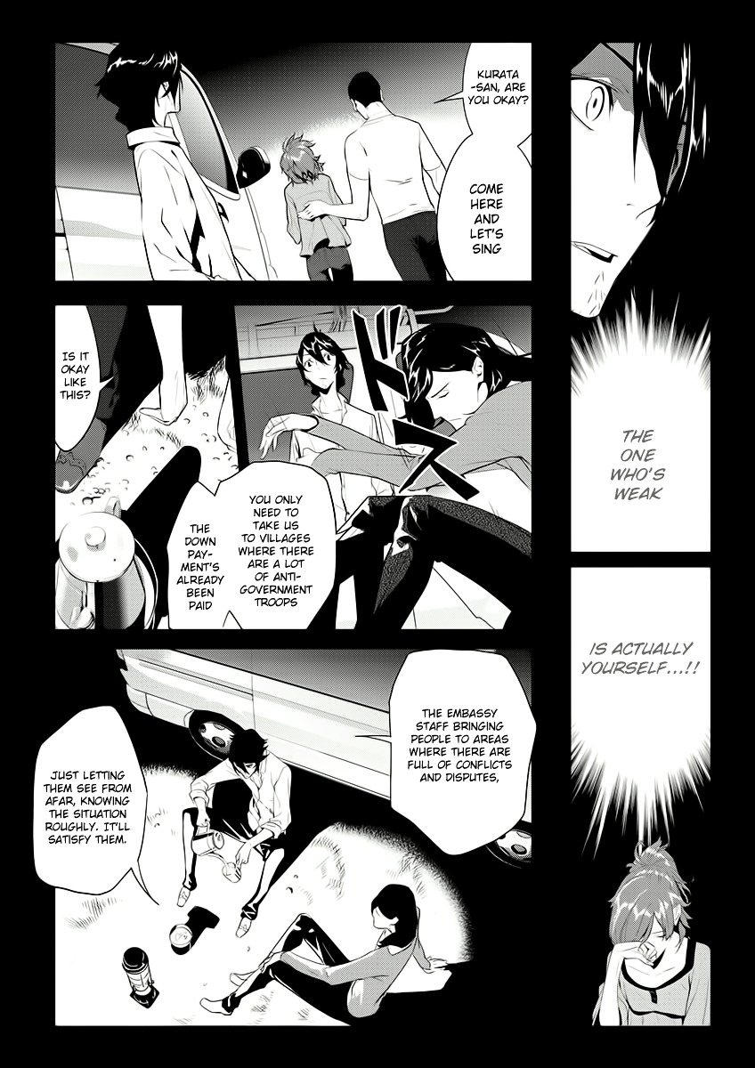 Un-Go - Ingaron Chapter 5 page 9 - Chapter 5 : Making You Unable to Forget