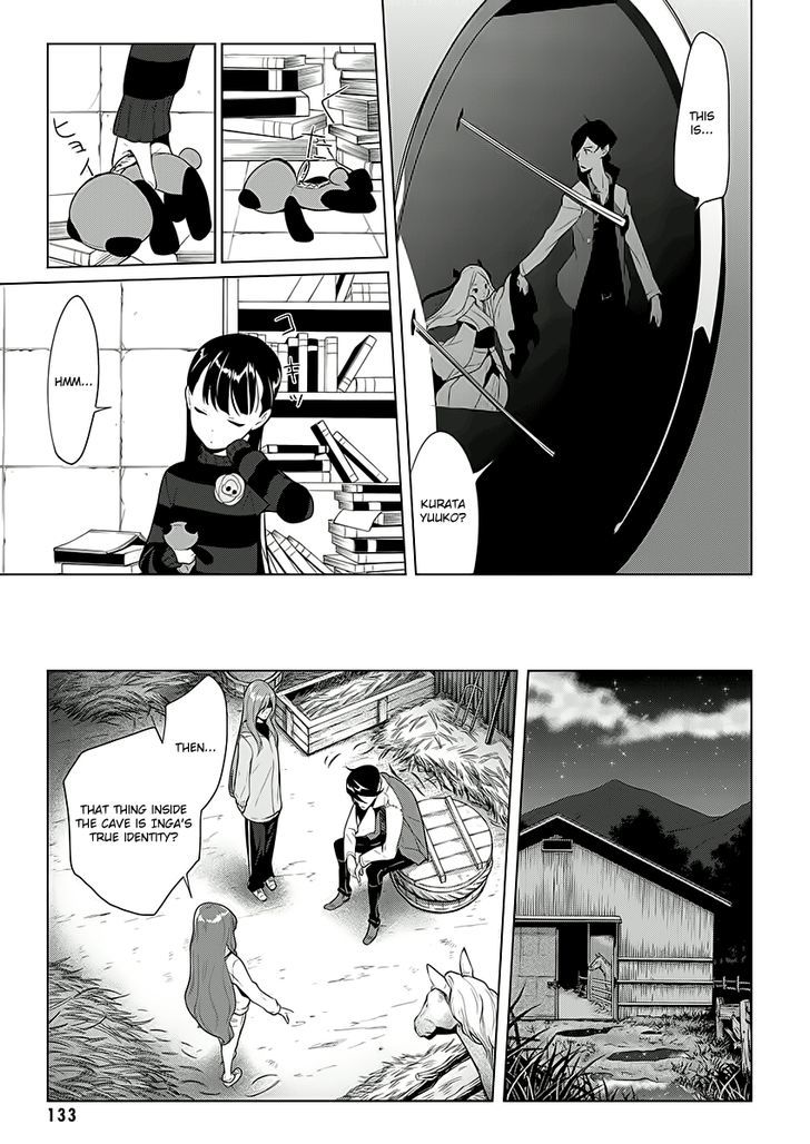 Un-Go - Ingaron Chapter 6 page 14 - Chapter 6 : Bettenoukai