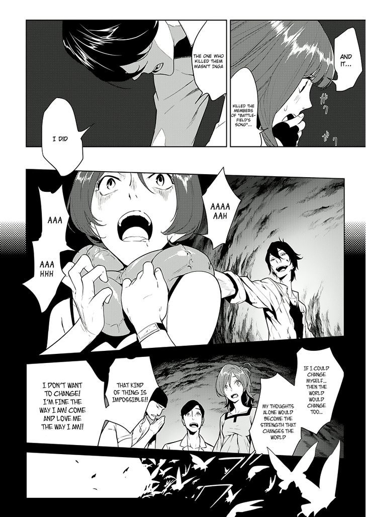 Un-Go - Ingaron Chapter 6 page 15 - Chapter 6 : Bettenoukai