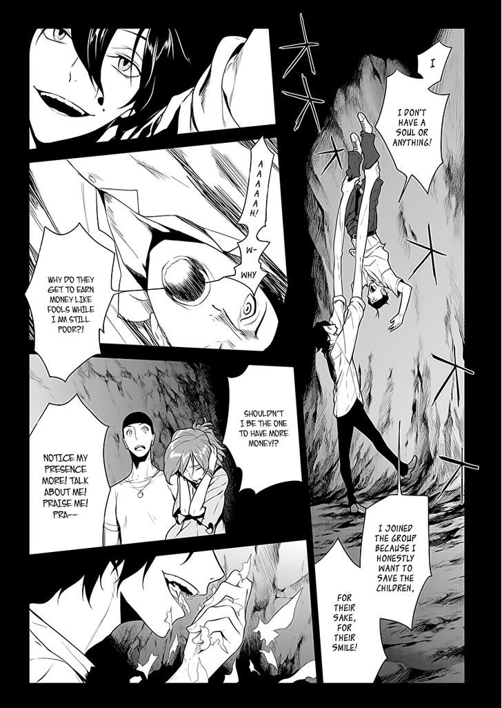 Un-Go - Ingaron Chapter 6 page 16 - Chapter 6 : Bettenoukai