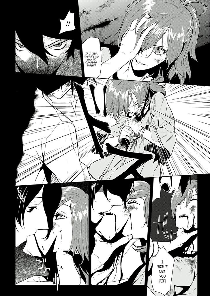 Un-Go - Ingaron Chapter 6 page 19 - Chapter 6 : Bettenoukai