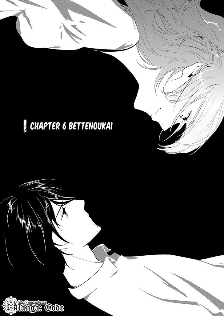 Un-Go - Ingaron Chapter 6 page 2 - Chapter 6 : Bettenoukai