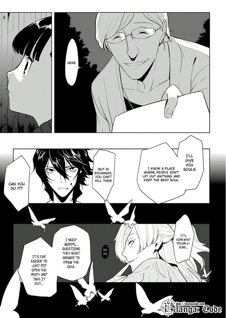 Un-Go - Ingaron Chapter 6 page 22 - Chapter 6 : Bettenoukai