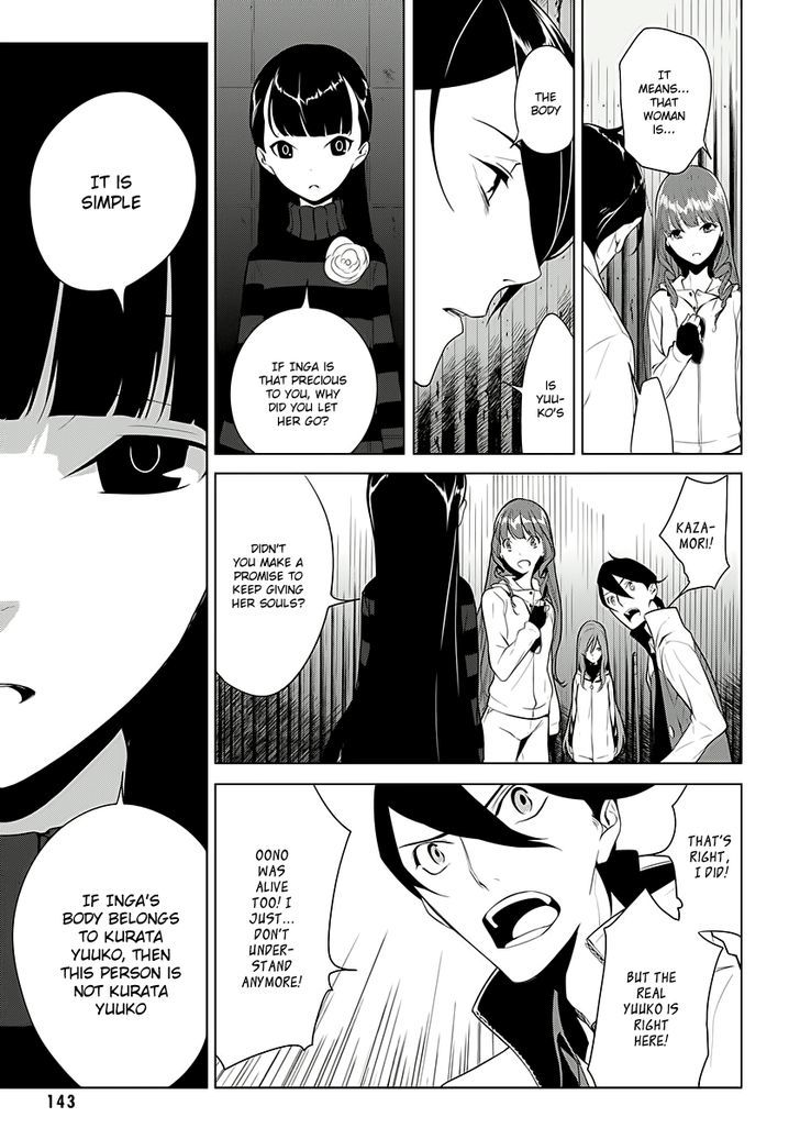 Un-Go - Ingaron Chapter 6 page 24 - Chapter 6 : Bettenoukai
