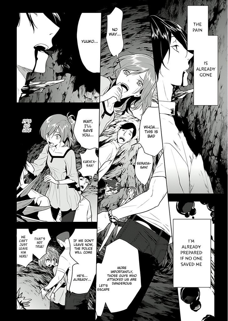 Un-Go - Ingaron Chapter 6 page 3 - Chapter 6 : Bettenoukai